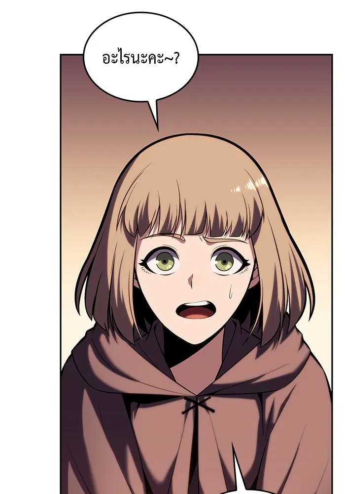 ลูกชายคนเล็กของดยุกคือมือสังหาร ตอนที่ 9 รูปที่ 71