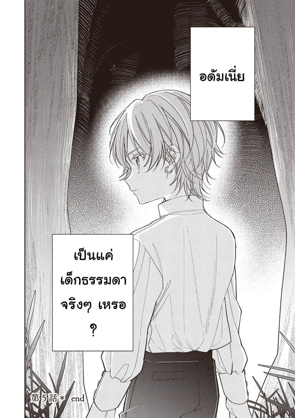 Manga-lc-com อ่านมังงะ อ่านการ์ตูน ออนไลน์ ฟรี Koushaku-ke no Aisare Nise Youjo ตอนที่ 1 2 3 4 5 6 7 8 9 10 11 12 13 14 ฟรี ไม่มีโฆษณา Manga-lc - อ่าน มังงะ อ่าน การ์ตูน ออนไลน์ อ่านมังงะ ฟรี