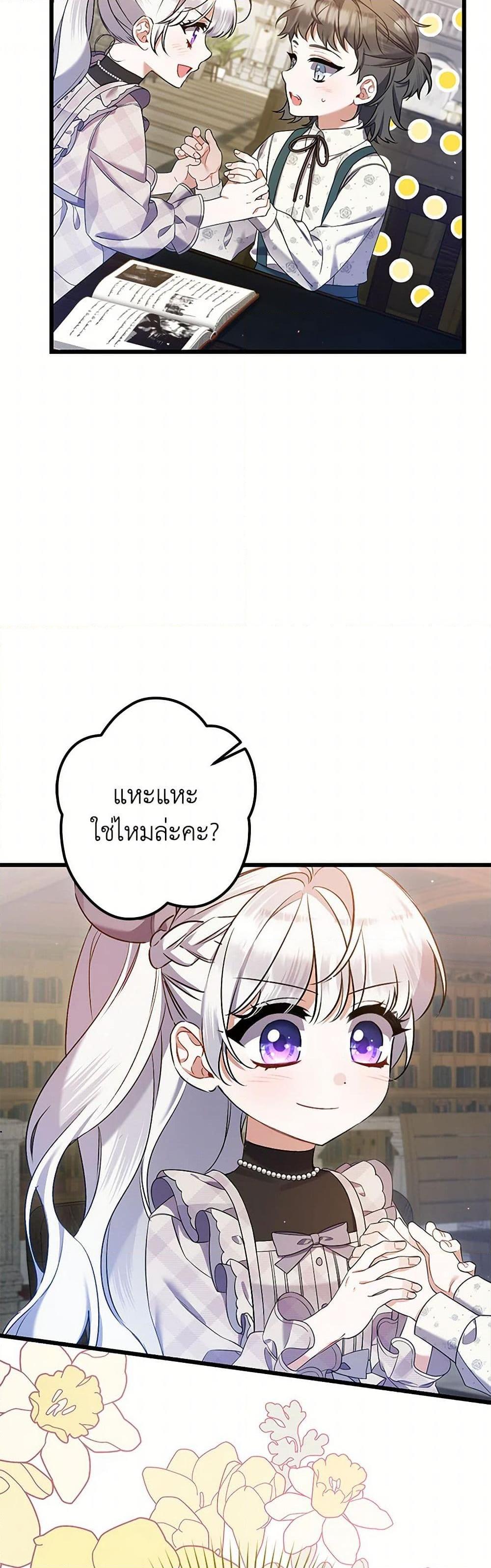 Manga-lc-com อ่านมังงะ อ่านการ์ตูน ออนไลน์ ฟรี I Was Just Taking Care of My Sick Father ตอนที่ 1 2 3 4 5 6 7 8 9 10 11 12 13 14 ฟรี ไม่มีโฆษณา Manga-lc - อ่าน มังงะ อ่าน การ์ตูน ออนไลน์ อ่านมังงะ ฟรี