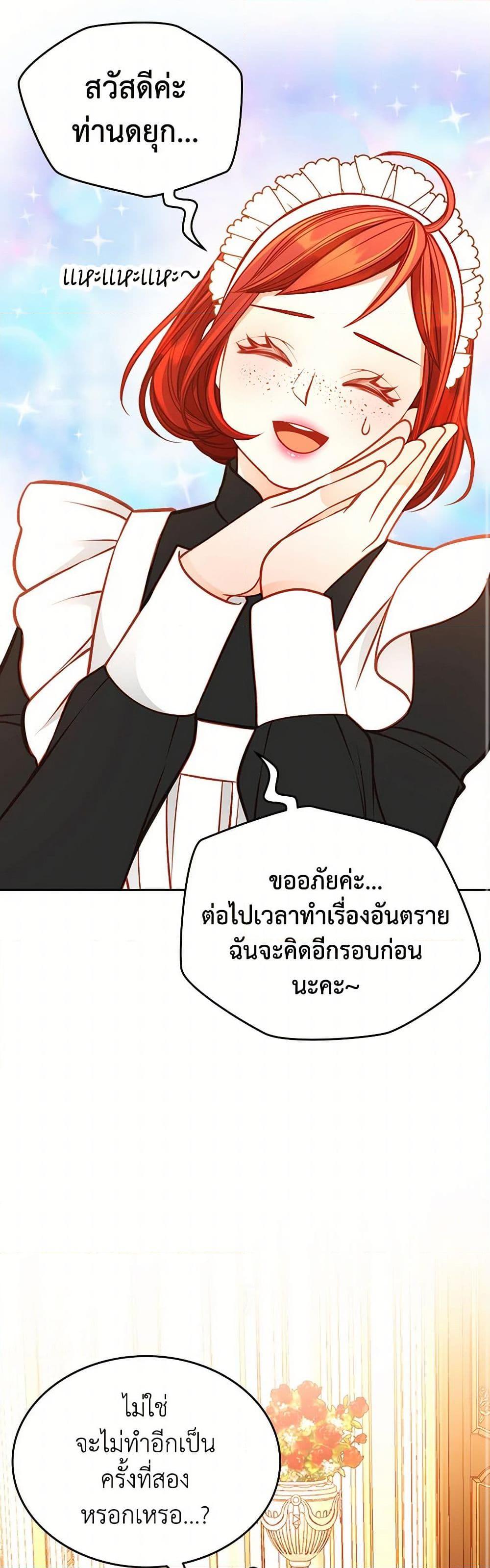 Manga-lc-com อ่านมังงะ อ่านการ์ตูน ออนไลน์ ฟรี The Duchess’s Secret Dressing Room ตอนที่ 1 2 3 4 5 6 7 8 9 10 11 12 13 14 ฟรี ไม่มีโฆษณา Manga-lc - อ่าน มังงะ อ่าน การ์ตูน ออนไลน์ อ่านมังงะ ฟรี
