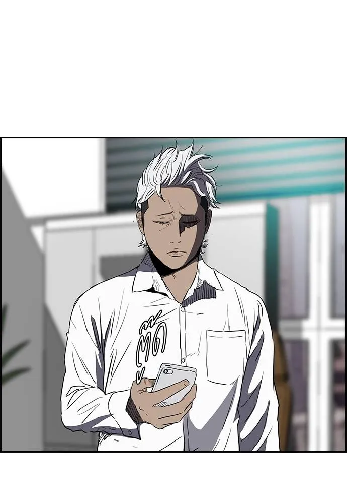 ปั่นสู้ฝัน ตอนที่ 168 รูปที่ 32