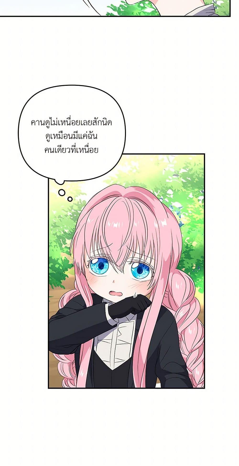Manga-lc-com อ่านมังงะ อ่านการ์ตูน ออนไลน์ ฟรี Our Little Empress ตอนที่ 1 2 3 4 5 6 7 8 9 10 11 12 13 14 ฟรี ไม่มีโฆษณา Manga-lc - อ่าน มังงะ อ่าน การ์ตูน ออนไลน์ อ่านมังงะ ฟรี