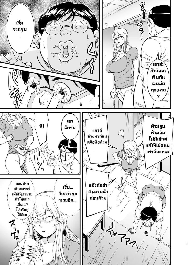 Doujin-Lc- อ่าน โดจิน มังฮวา เกาหลี ญี่ปุ่น จีน แปลไทย คุณนายนอกใจผัว [Nobishiro] Cheating Milf MarinaNetorare Jukujo Marina-san ตอนที่ 1 2 3 4 5 6 7 8 9 10 11 12 13 14 ฟรี ไม่มีโฆษณา อ่าน โดจิน Manhwa เกาหลี ญี่ปุ่น จีน เรามีครบ คัดมาให้เน้นๆ โดจิน 18+ รับประกันความฟินโดย  Doujin Lc