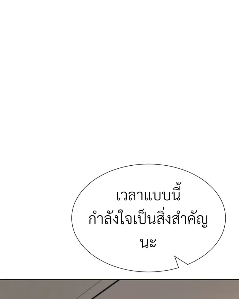 Level One Dreamersbrผู้ชนะรักนี้ต้องเป็น ตอนที่ 48 รูปที่ 76