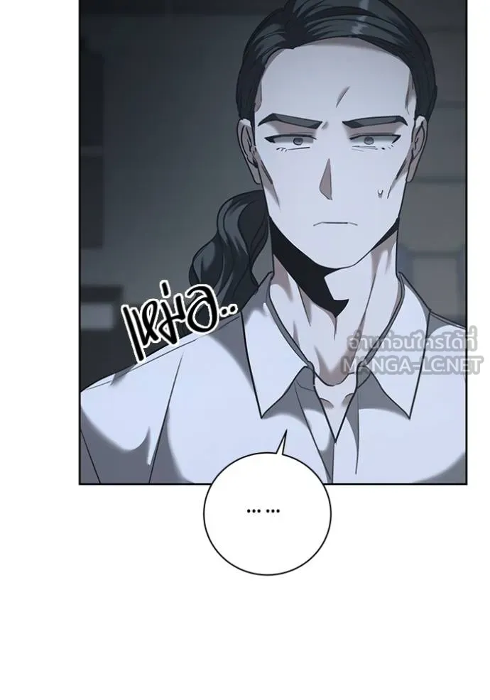 ออร่าดาราอัจฉริยะ ตอนที่ 40 รูปที่ 107