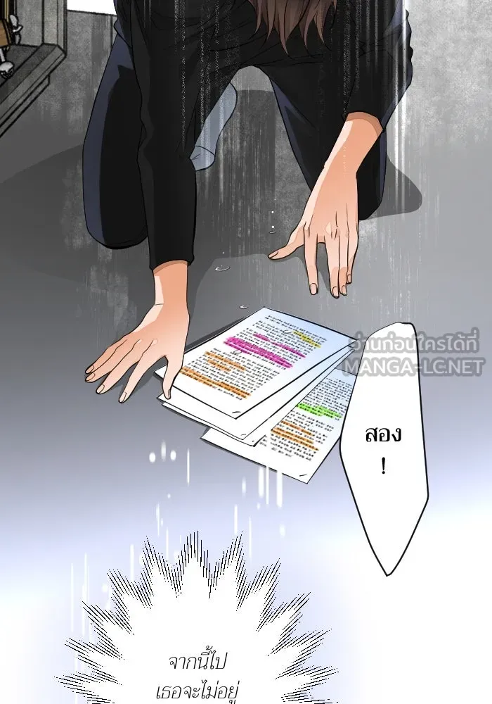 2nd Love หนุ่มเฮ้วสาวbrเปรี้ยวรักเดียวโด ตอนที่ 34 รูปที่ 15