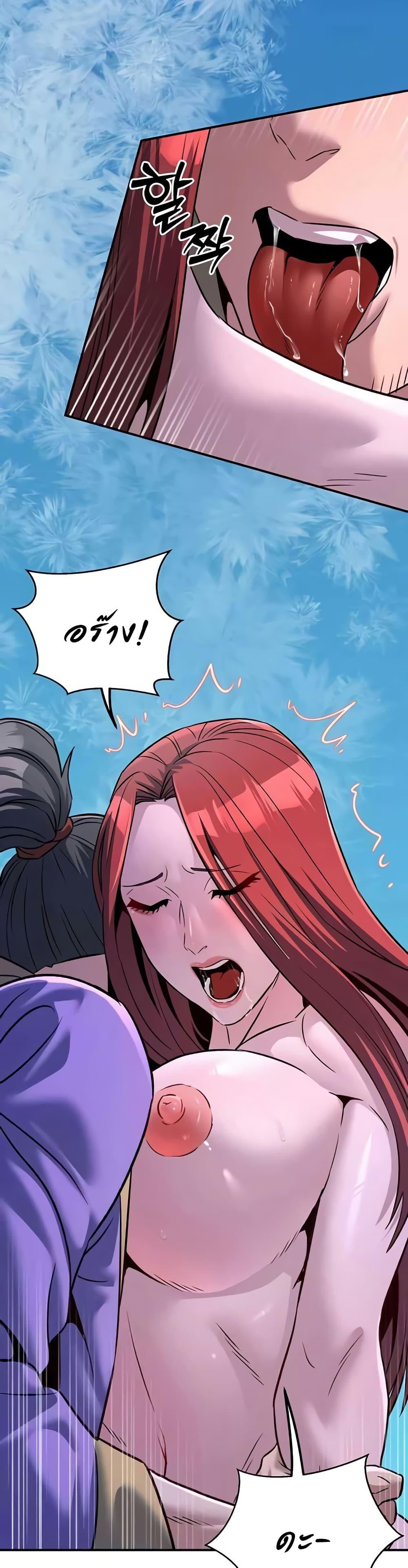 Doujin-Lc- อ่าน โดจิน มังฮวา เกาหลี ญี่ปุ่น จีน แปลไทย The Lustful Demon is the King of Demons ตอนที่ 1 2 3 4 5 6 7 8 9 10 11 12 13 14 ฟรี ไม่มีโฆษณา อ่าน โดจิน Manhwa เกาหลี ญี่ปุ่น จีน เรามีครบ คัดมาให้เน้นๆ โดจิน 18+ รับประกันความฟินโดย  Doujin Lc