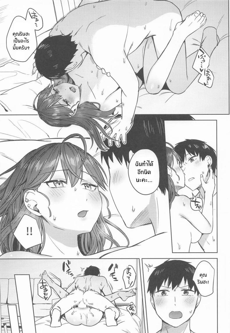 Doujin-Lc- อ่าน โดจิน มังฮวา เกาหลี ญี่ปุ่น จีน แปลไทย ช่วงเวลาสุดสัปดาห์ (Cotton) (Gakuen iDOLM@STER) ตอนที่ 1 2 3 4 5 6 7 8 9 10 11 12 13 14 ฟรี ไม่มีโฆษณา อ่าน โดจิน Manhwa เกาหลี ญี่ปุ่น จีน เรามีครบ คัดมาให้เน้นๆ โดจิน 18+ รับประกันความฟินโดย  Doujin Lc