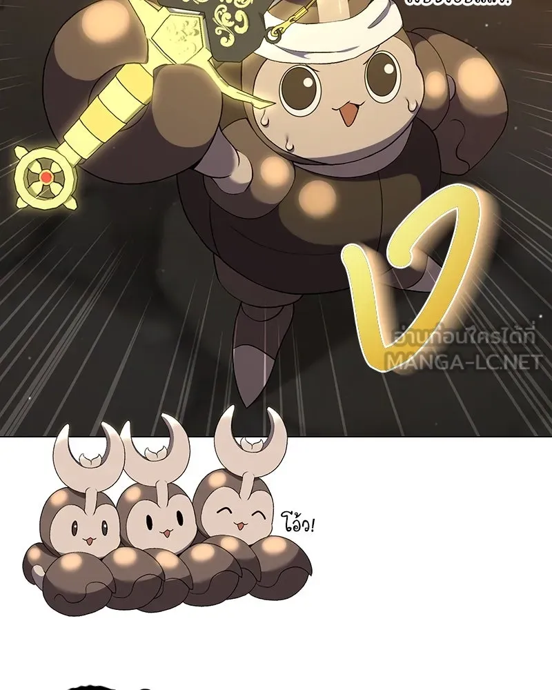 คนสวนโลกฮันเตอร์ ตอนที่ 61 รูปที่ 75