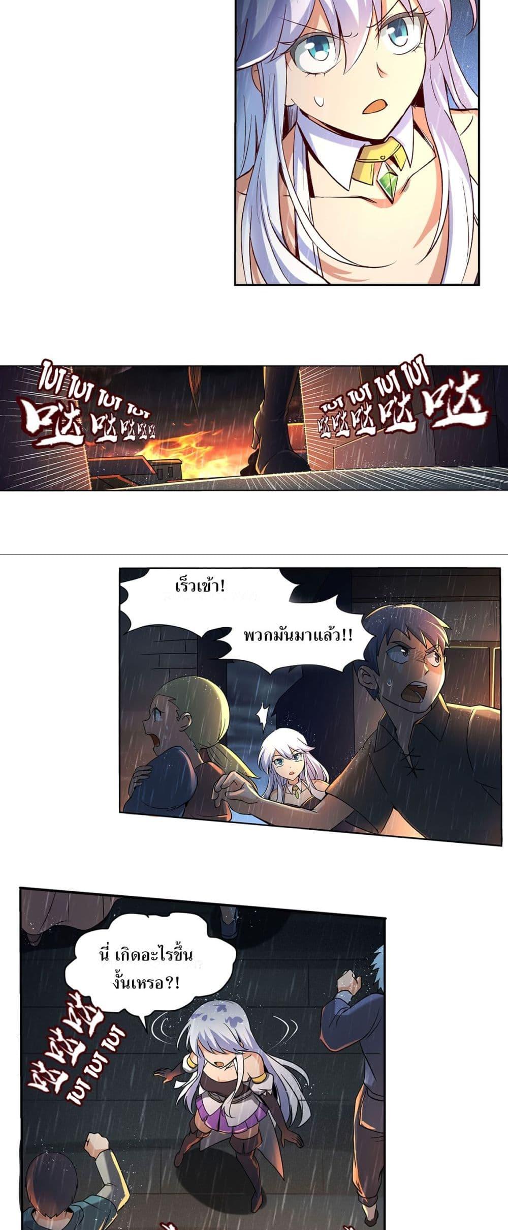 Manga-lc-com อ่านมังงะ อ่านการ์ตูน ออนไลน์ ฟรี The Demon King Who Lost His Job ตอนที่ 1 2 3 4 5 6 7 8 9 10 11 12 13 14 ฟรี ไม่มีโฆษณา Manga-lc - อ่าน มังงะ อ่าน การ์ตูน ออนไลน์ อ่านมังงะ ฟรี