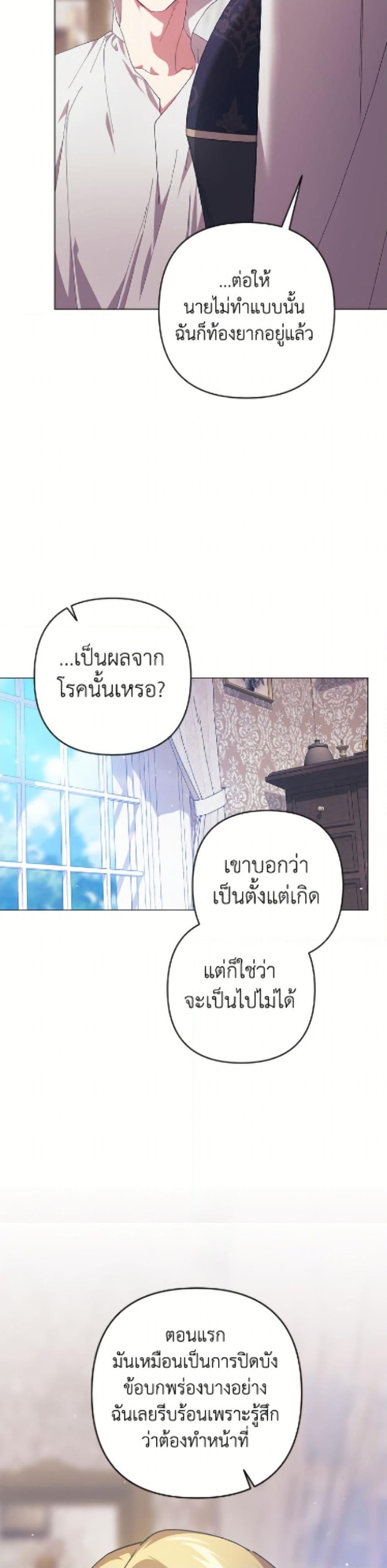 Manga-lc-com อ่านมังงะ อ่านการ์ตูน ออนไลน์ ฟรี The Broken Ring – This Marriage Will Fail Anyway ตอนที่ 1 2 3 4 5 6 7 8 9 10 11 12 13 14 ฟรี ไม่มีโฆษณา Manga-lc - อ่าน มังงะ อ่าน การ์ตูน ออนไลน์ อ่านมังงะ ฟรี