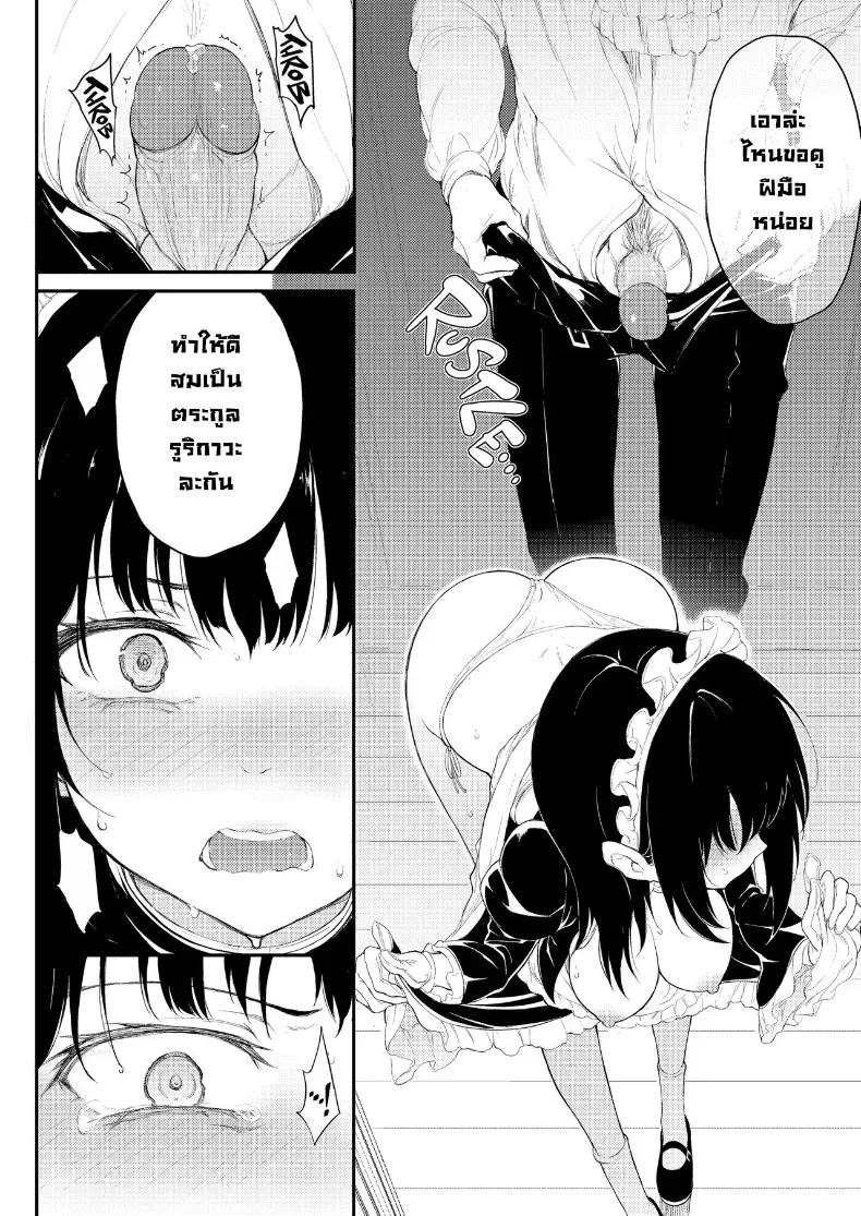 Doujin-Lc- อ่าน โดจิน มังฮวา เกาหลี ญี่ปุ่น จีน แปลไทย ฝึกขุนนางเป็นสาวใช้ ตอนที่ 1 2 3 4 5 6 7 8 9 10 11 12 13 14 ฟรี ไม่มีโฆษณา อ่าน โดจิน Manhwa เกาหลี ญี่ปุ่น จีน เรามีครบ คัดมาให้เน้นๆ โดจิน 18+ รับประกันความฟินโดย  Doujin Lc