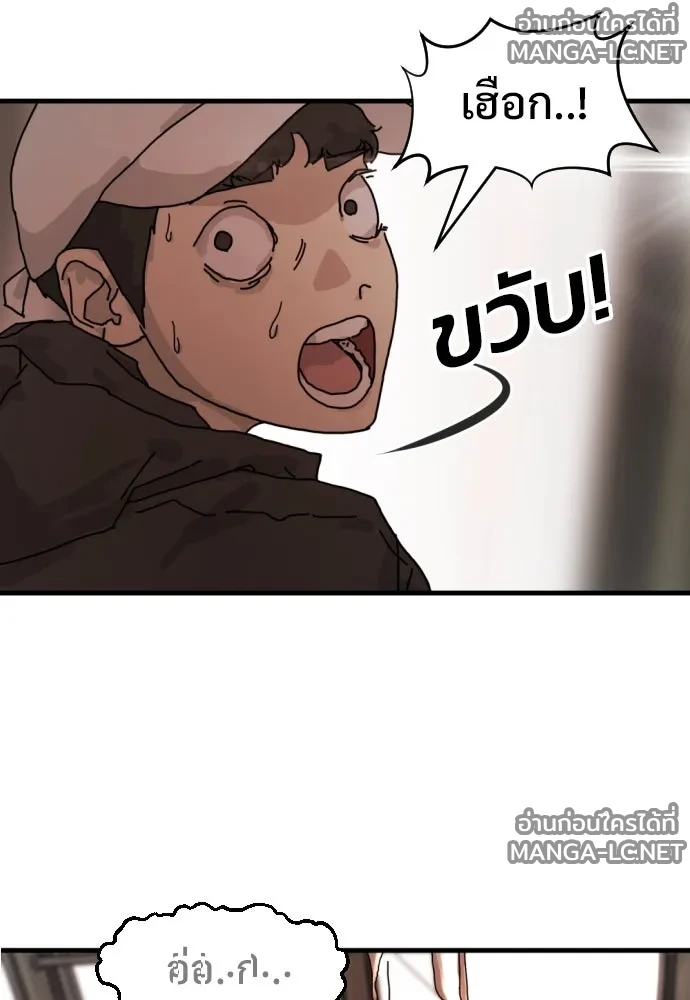 Manga-lc-com อ่านมังงะ อ่านการ์ตูน ออนไลน์ ฟรี วันดีคืนดี โซลก็ ตอนที่ 1 2 3 4 5 6 7 8 9 10 11 12 13 14 ฟรี ไม่มีโฆษณา Manga-lc - อ่าน มังงะ อ่าน การ์ตูน ออนไลน์ อ่านมังงะ ฟรี