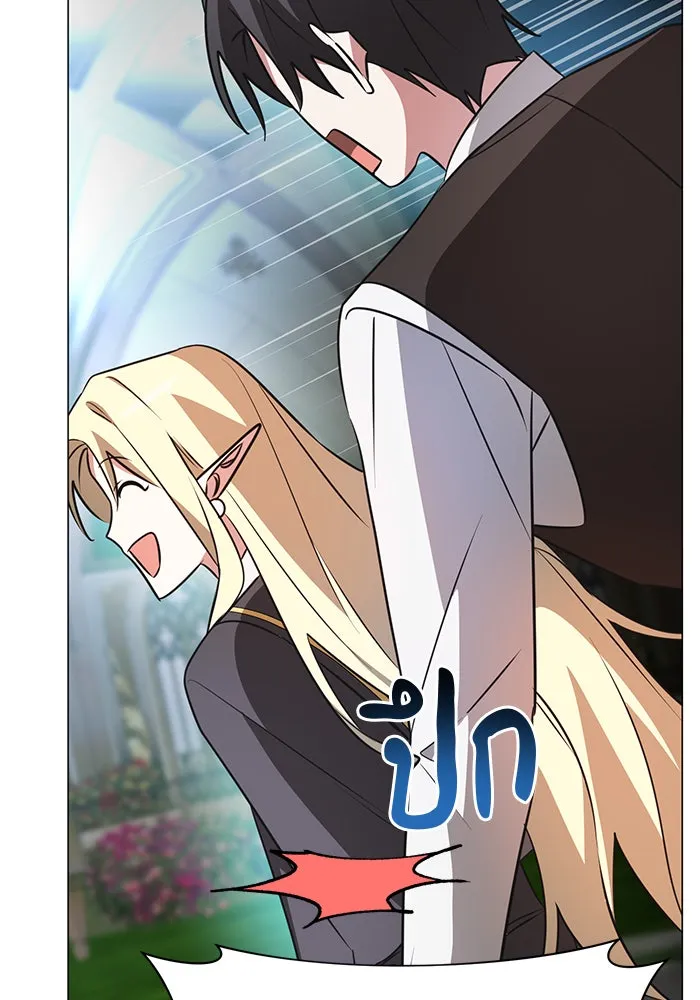 อะคาเดมีนี้เห็นทีจะเจ๊ง ตอนที่ 52 รูปที่ 80