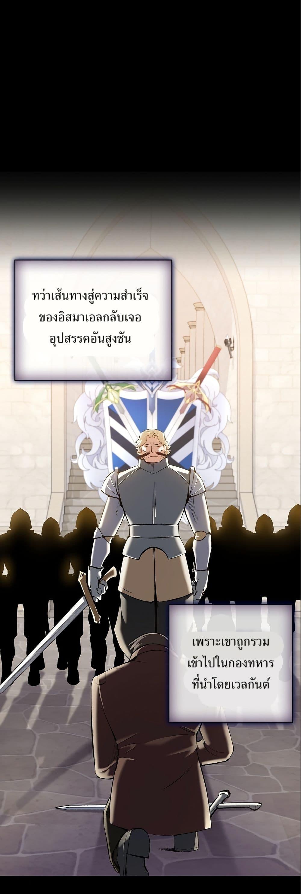 Manga-lc-com อ่านมังงะ อ่านการ์ตูน ออนไลน์ ฟรี Kill the Emperor ตอนที่ 1 2 3 4 5 6 7 8 9 10 11 12 13 14 ฟรี ไม่มีโฆษณา Manga-lc - อ่าน มังงะ อ่าน การ์ตูน ออนไลน์ อ่านมังงะ ฟรี
