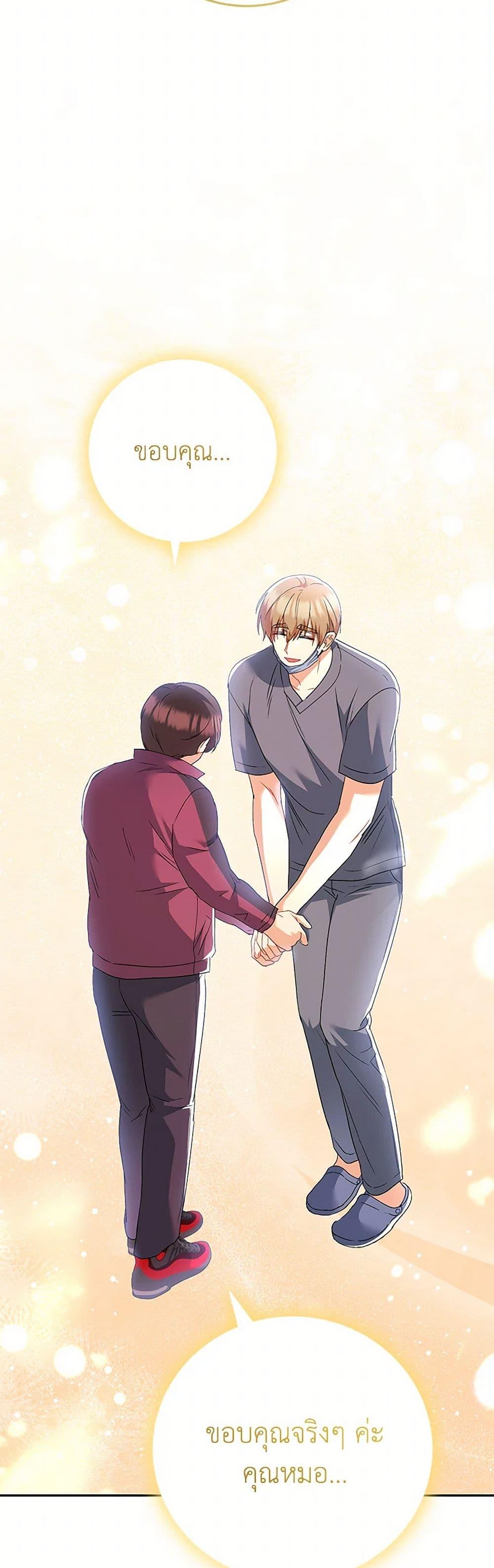 Manga-lc-com อ่านมังงะ อ่านการ์ตูน ออนไลน์ ฟรี Hello! Veterinarian! ตอนที่ 1 2 3 4 5 6 7 8 9 10 11 12 13 14 ฟรี ไม่มีโฆษณา Manga-lc - อ่าน มังงะ อ่าน การ์ตูน ออนไลน์ อ่านมังงะ ฟรี