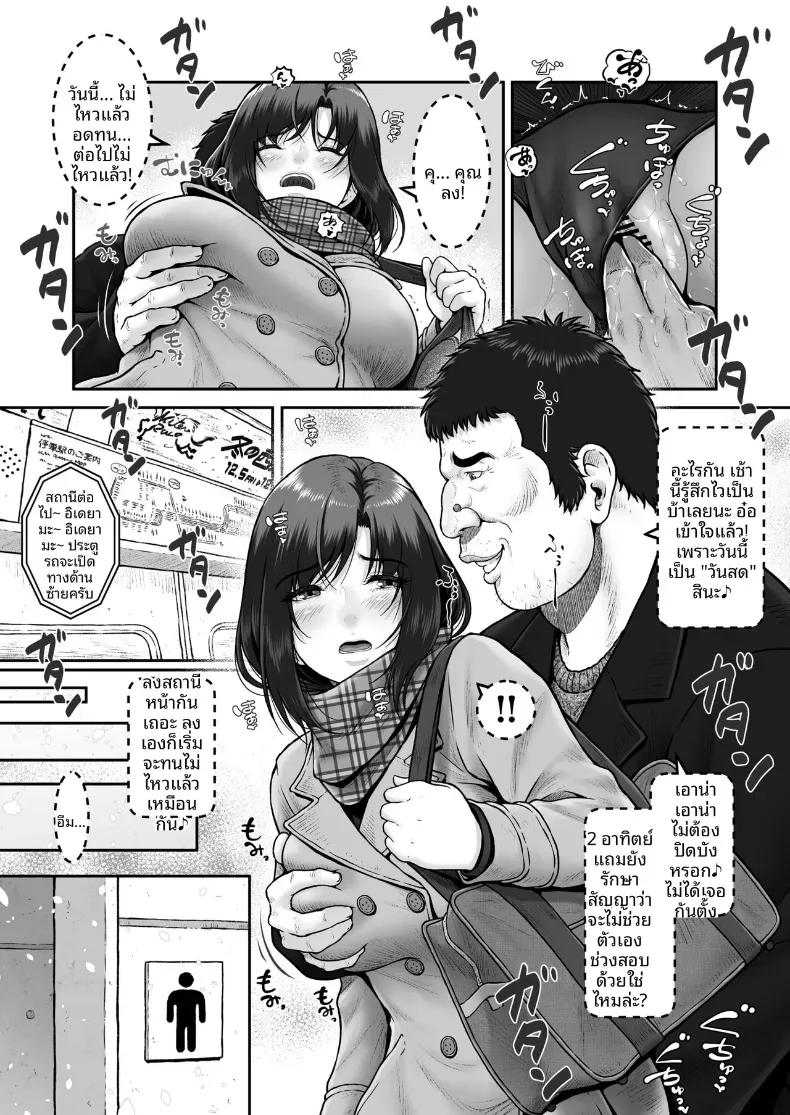 Doujin-Lc- อ่าน โดจิน มังฮวา เกาหลี ญี่ปุ่น จีน แปลไทย ชี่จังกับลุงคนนั้น (Lioreo) ตอนที่ 1 2 3 4 5 6 7 8 9 10 11 12 13 14 ฟรี ไม่มีโฆษณา อ่าน โดจิน Manhwa เกาหลี ญี่ปุ่น จีน เรามีครบ คัดมาให้เน้นๆ โดจิน 18+ รับประกันความฟินโดย  Doujin Lc