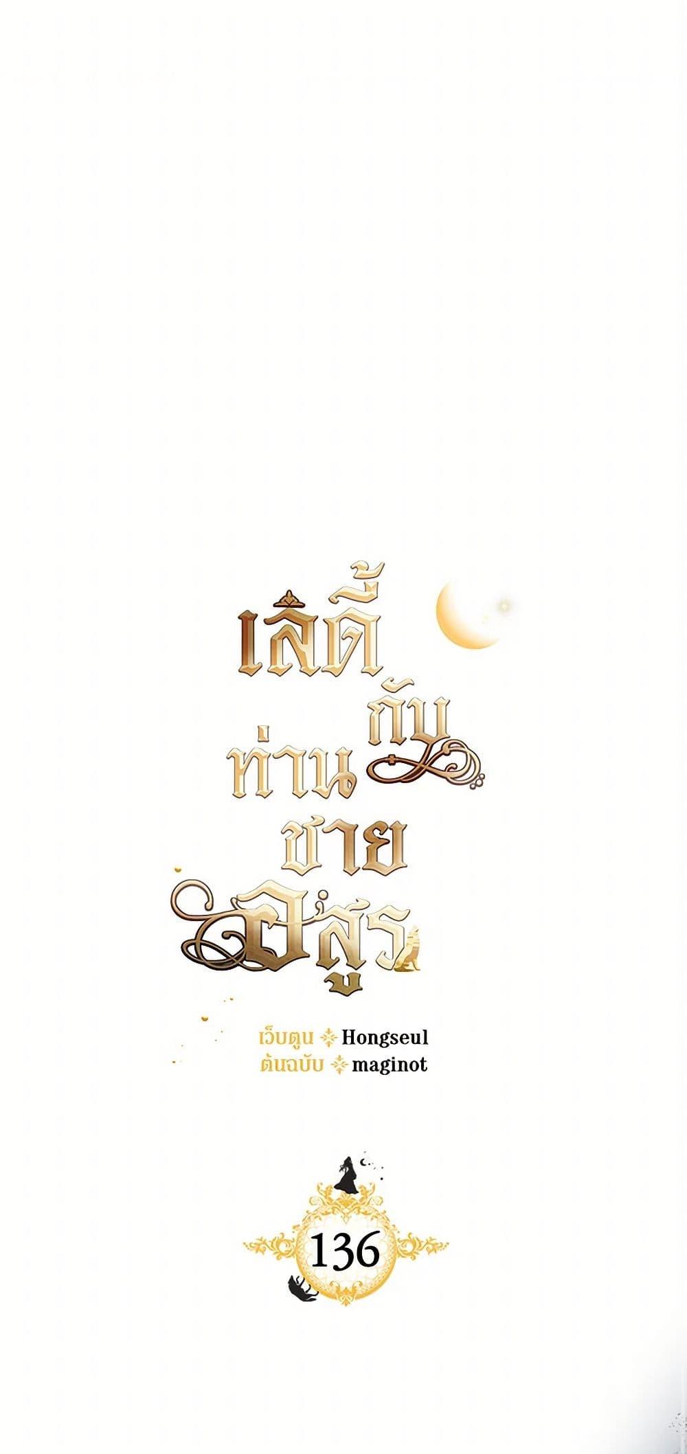 Manga-lc-com อ่านมังงะ อ่านการ์ตูน ออนไลน์ ฟรี The Lady and the Beast ตอนที่ 1 2 3 4 5 6 7 8 9 10 11 12 13 14 ฟรี ไม่มีโฆษณา Manga-lc - อ่าน มังงะ อ่าน การ์ตูน ออนไลน์ อ่านมังงะ ฟรี