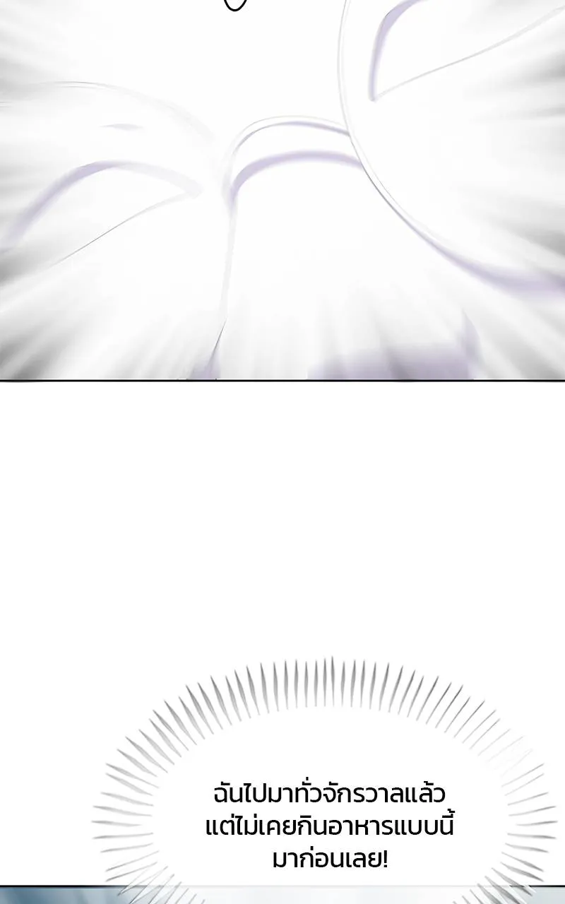 บันทึกครัวค่ายทหาร ตอนที่ 235 รูปที่ 58