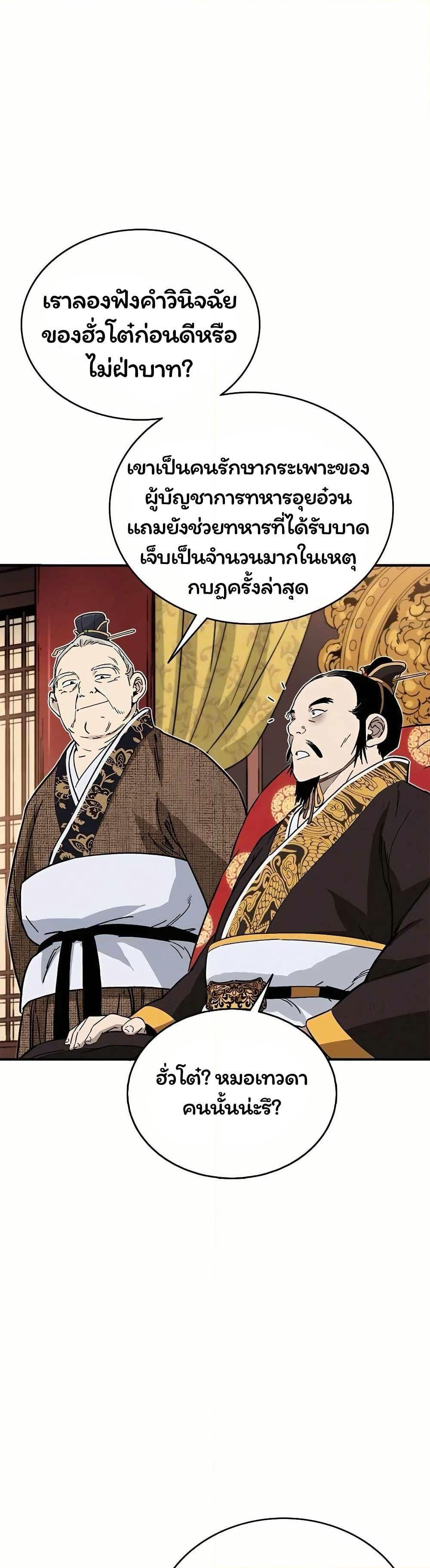 Manga-lc-com อ่านมังงะ อ่านการ์ตูน ออนไลน์ ฟรี I Reincarnated as a Legendary Surgeon ตอนที่ 1 2 3 4 5 6 7 8 9 10 11 12 13 14 ฟรี ไม่มีโฆษณา Manga-lc - อ่าน มังงะ อ่าน การ์ตูน ออนไลน์ อ่านมังงะ ฟรี