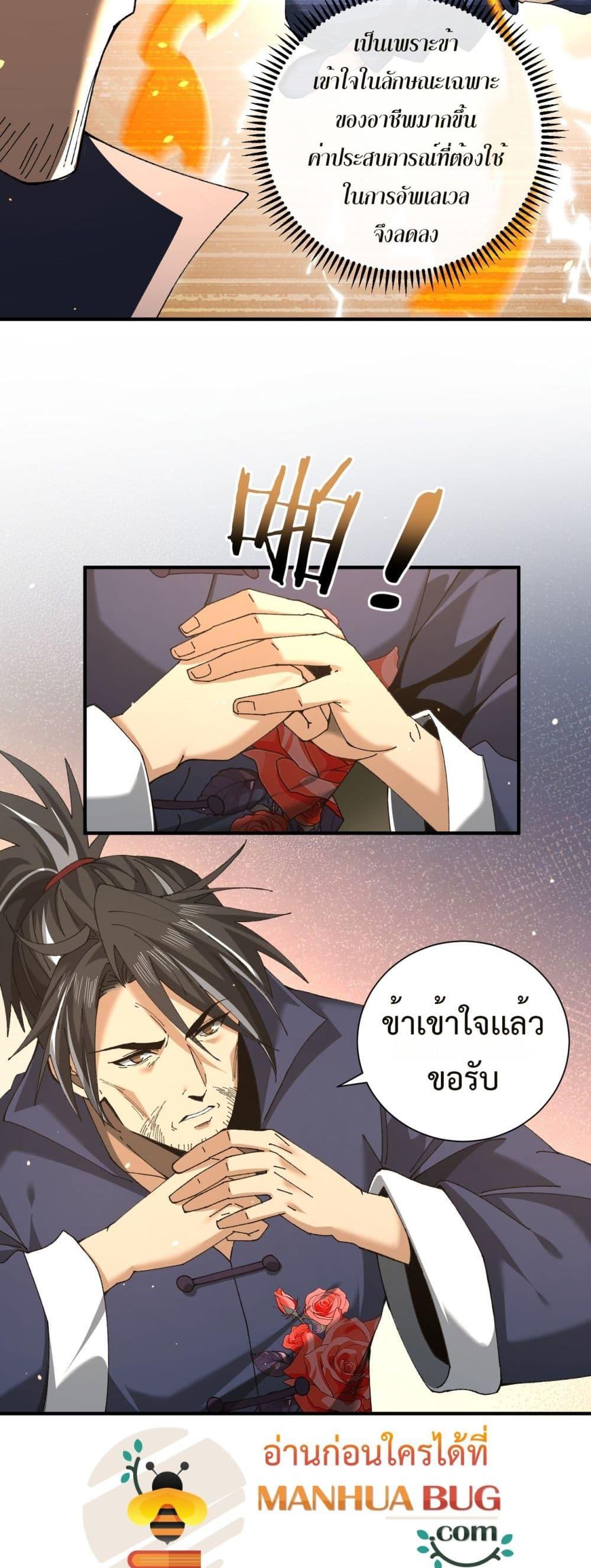 Manga-lc-com อ่านมังงะ อ่านการ์ตูน ออนไลน์ ฟรี IamDrakoMajs ตอนที่ 1 2 3 4 5 6 7 8 9 10 11 12 13 14 ฟรี ไม่มีโฆษณา Manga-lc - อ่าน มังงะ อ่าน การ์ตูน ออนไลน์ อ่านมังงะ ฟรี