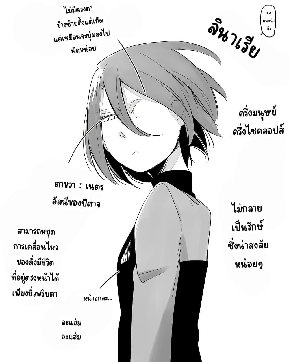 Manga-lc-com อ่านมังงะ อ่านการ์ตูน ออนไลน์ ฟรี Bocchi Kaibutsu to Moumoku Shoujo ตอนที่ 1 2 3 4 5 6 7 8 9 10 11 12 13 14 ฟรี ไม่มีโฆษณา Manga-lc - อ่าน มังงะ อ่าน การ์ตูน ออนไลน์ อ่านมังงะ ฟรี