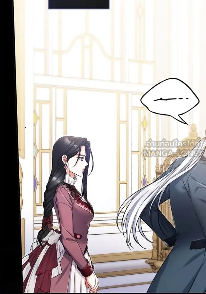 แด่ตัวละครโปรด ตอนที่ 113 รูปที่ 65