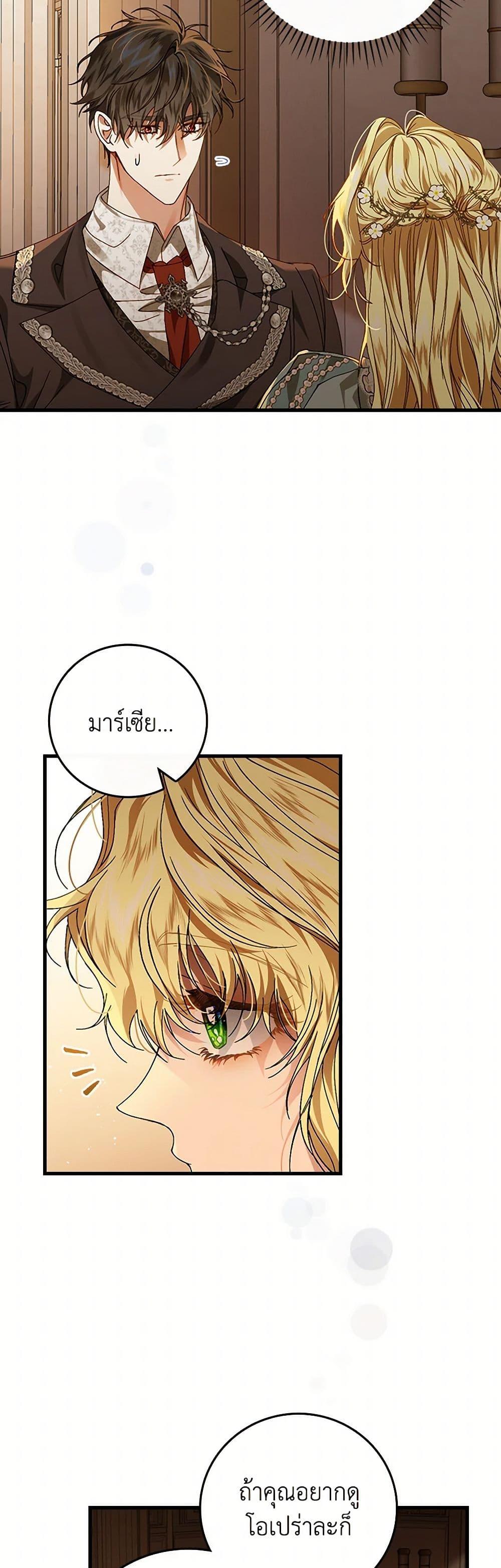 Manga-lc-com อ่านมังงะ อ่านการ์ตูน ออนไลน์ ฟรี The Perfect Plan for a Fairy-Tale Ending ตอนที่ 1 2 3 4 5 6 7 8 9 10 11 12 13 14 ฟรี ไม่มีโฆษณา Manga-lc - อ่าน มังงะ อ่าน การ์ตูน ออนไลน์ อ่านมังงะ ฟรี