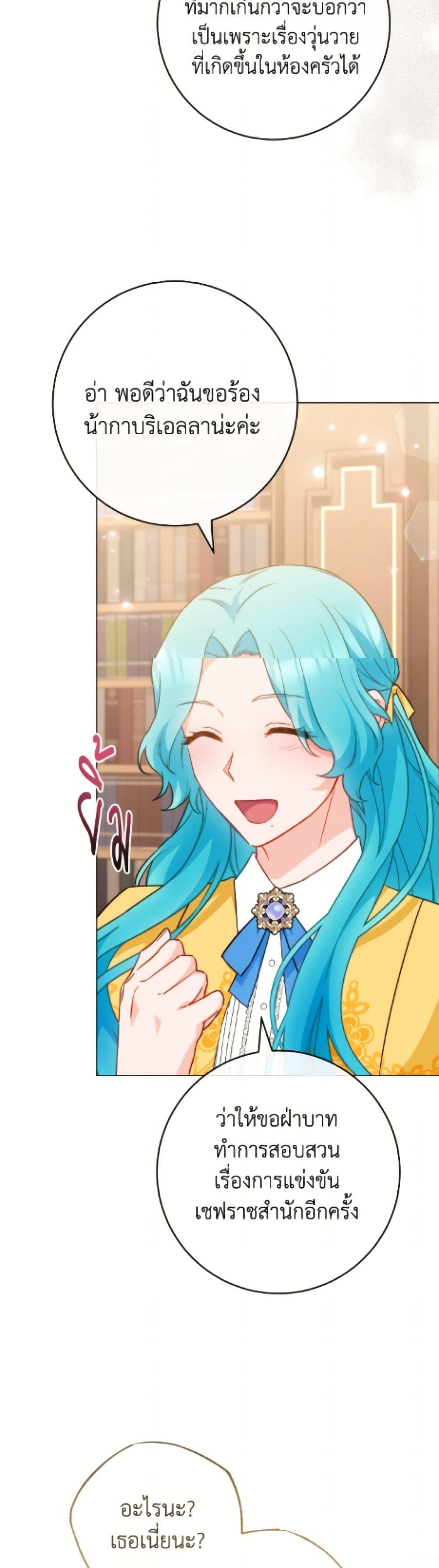 Manga-lc-com อ่านมังงะ อ่านการ์ตูน ออนไลน์ ฟรี The Young Lady Is a Royal Chef ตอนที่ 1 2 3 4 5 6 7 8 9 10 11 12 13 14 ฟรี ไม่มีโฆษณา Manga-lc - อ่าน มังงะ อ่าน การ์ตูน ออนไลน์ อ่านมังงะ ฟรี