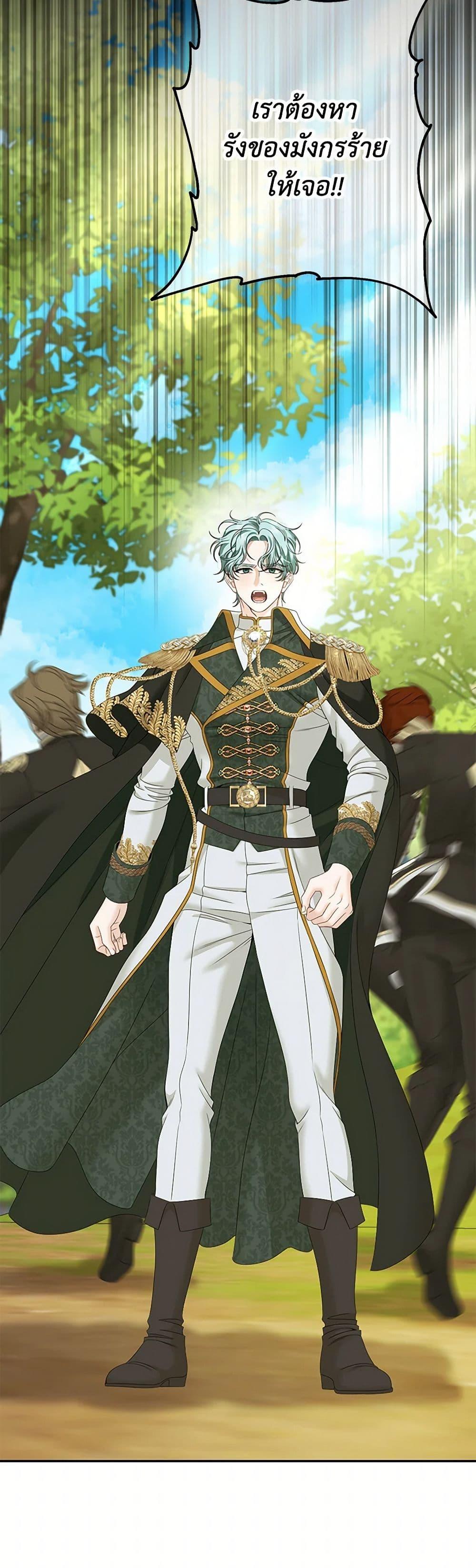 Manga-lc-com อ่านมังงะ อ่านการ์ตูน ออนไลน์ ฟรี Made Into the Main Character ตอนที่ 1 2 3 4 5 6 7 8 9 10 11 12 13 14 ฟรี ไม่มีโฆษณา Manga-lc - อ่าน มังงะ อ่าน การ์ตูน ออนไลน์ อ่านมังงะ ฟรี