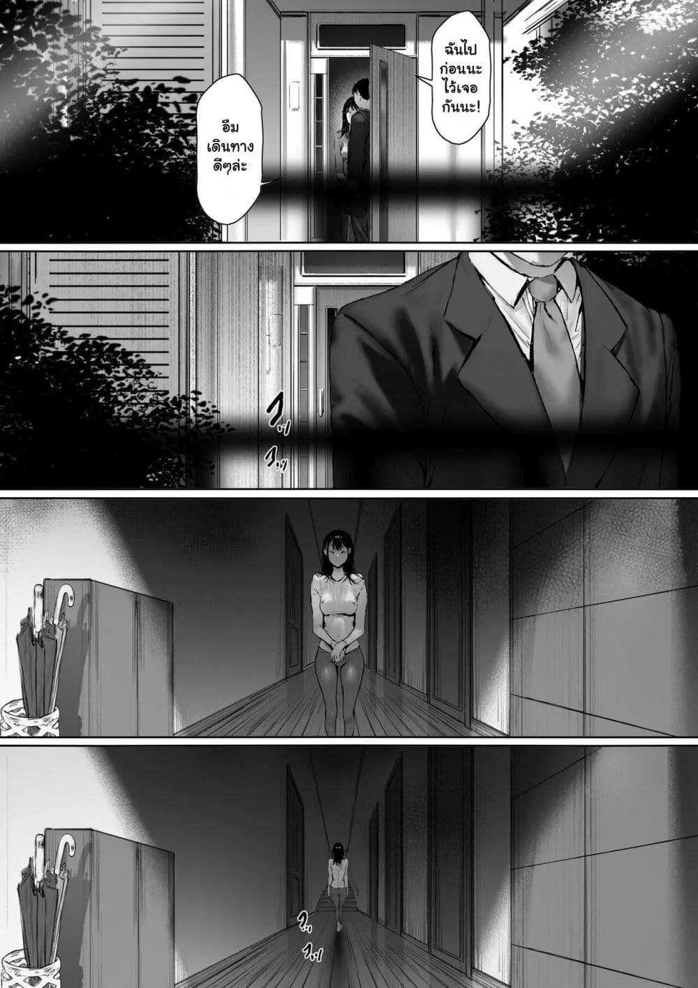 Doujin-Lc- อ่าน โดจิน มังฮวา เกาหลี ญี่ปุ่น จีน แปลไทย [Morita Shiki] Gifu to Doukyou Suru ni Natta dai ni wa – ที่ทำไปก็เพื่อเรา ตอนที่ 1 2 3 4 5 6 7 8 9 10 11 12 13 14 ฟรี ไม่มีโฆษณา อ่าน โดจิน Manhwa เกาหลี ญี่ปุ่น จีน เรามีครบ คัดมาให้เน้นๆ โดจิน 18+ รับประกันความฟินโดย  Doujin Lc
