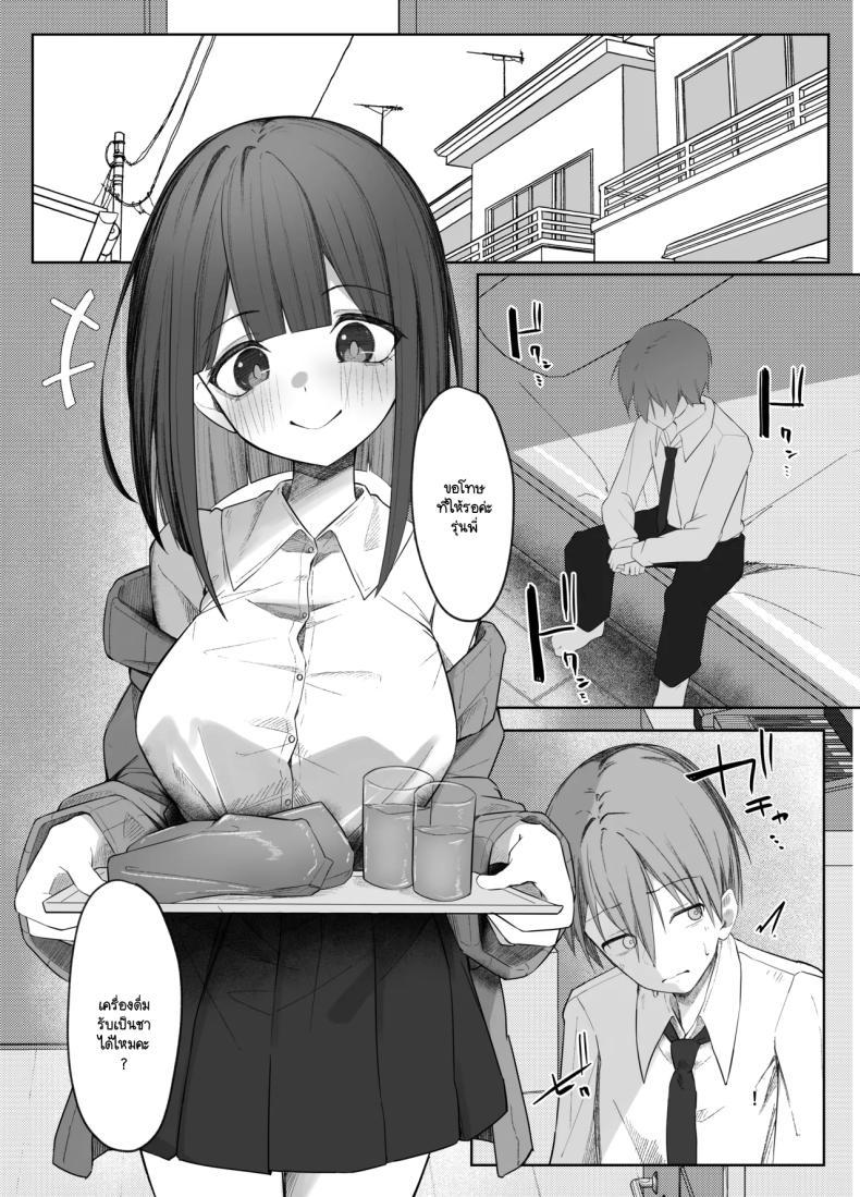 Doujin-Lc- อ่าน โดจิน มังฮวา เกาหลี ญี่ปุ่น จีน แปลไทย มิอาจต้านทานรุ่นน้องได้ [Rarirurero won(Ruru roriri] Satou-san no ama mazo ijime ni sakaraenai！ ตอนที่ 1 2 3 4 5 6 7 8 9 10 11 12 13 14 ฟรี ไม่มีโฆษณา อ่าน โดจิน Manhwa เกาหลี ญี่ปุ่น จีน เรามีครบ คัดมาให้เน้นๆ โดจิน 18+ รับประกันความฟินโดย  Doujin Lc