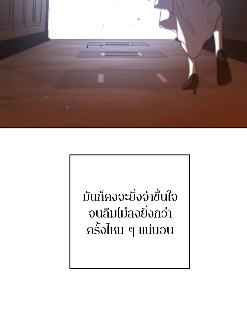 ตำนานเทพธิดาตกสวรรค์ ตอนที่ 120 รูปที่ 94