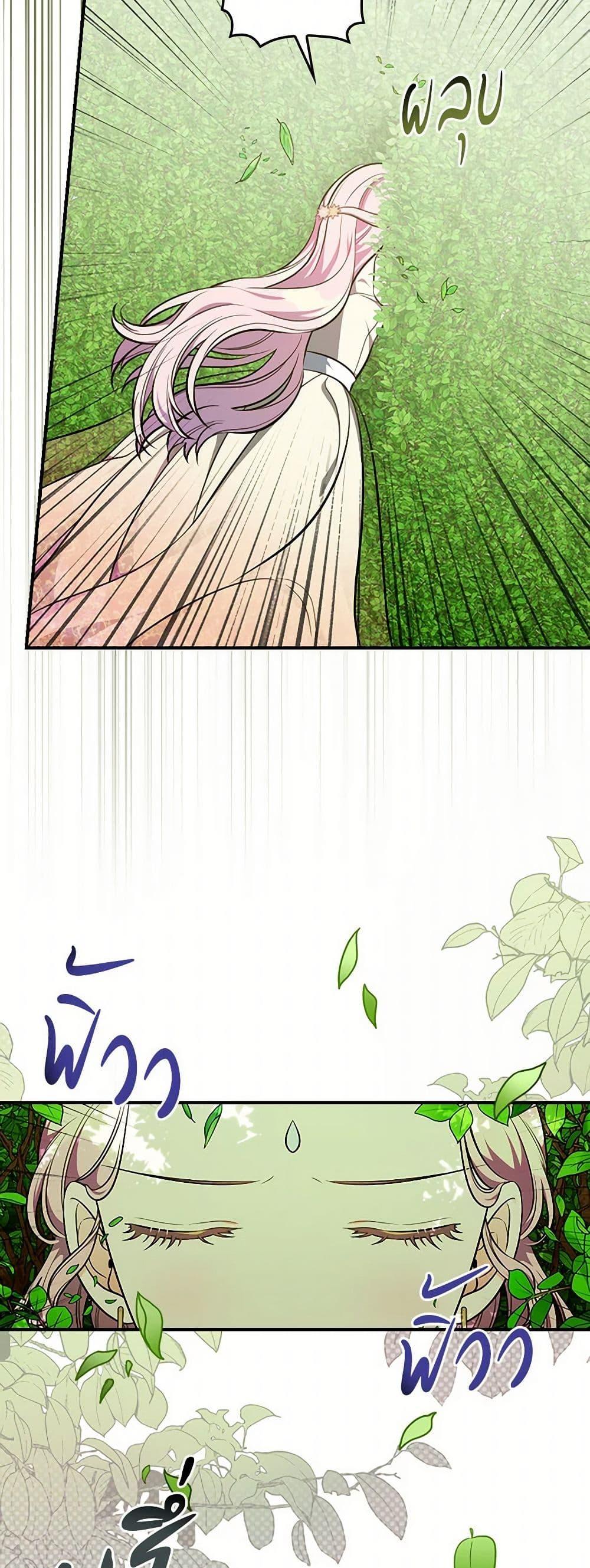 Manga-lc-com อ่านมังงะ อ่านการ์ตูน ออนไลน์ ฟรี Duchess in the Glass House ตอนที่ 1 2 3 4 5 6 7 8 9 10 11 12 13 14 ฟรี ไม่มีโฆษณา Manga-lc - อ่าน มังงะ อ่าน การ์ตูน ออนไลน์ อ่านมังงะ ฟรี