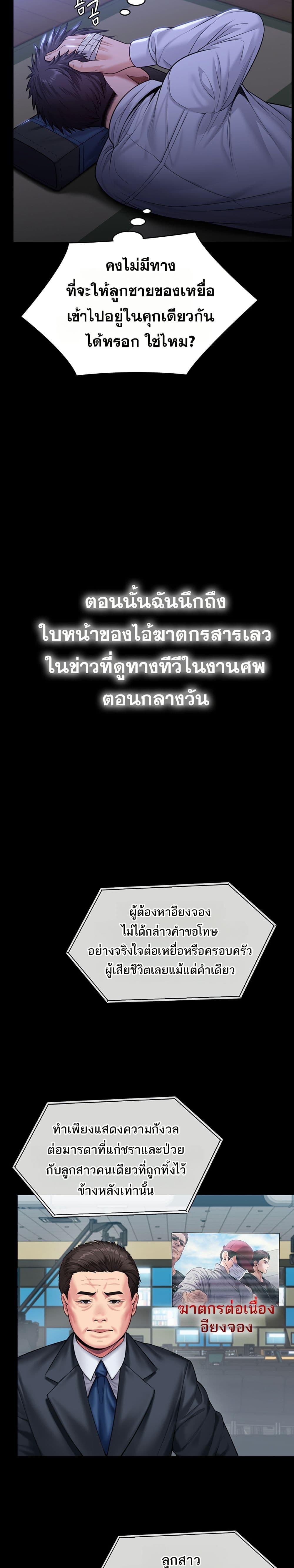 Doujin-Lc- อ่าน โดจิน มังฮวา เกาหลี ญี่ปุ่น จีน แปลไทย Protect You ตอนที่ 1 2 3 4 5 6 7 8 9 10 11 12 13 14 ฟรี ไม่มีโฆษณา อ่าน โดจิน Manhwa เกาหลี ญี่ปุ่น จีน เรามีครบ คัดมาให้เน้นๆ โดจิน 18+ รับประกันความฟินโดย  Doujin Lc