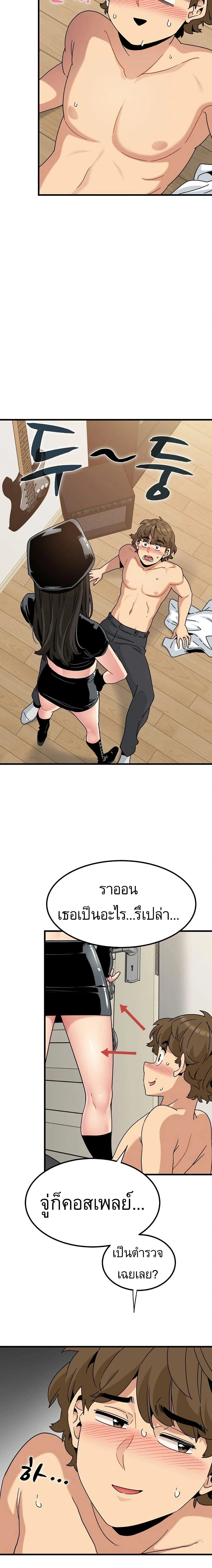 Doujin-Lc- อ่าน โดจิน มังฮวา เกาหลี ญี่ปุ่น จีน แปลไทย The Turning Point จุดเปลี่ยน ตอนที่ 1 2 3 4 5 6 7 8 9 10 11 12 13 14 ฟรี ไม่มีโฆษณา อ่าน โดจิน Manhwa เกาหลี ญี่ปุ่น จีน เรามีครบ คัดมาให้เน้นๆ โดจิน 18+ รับประกันความฟินโดย  Doujin Lc