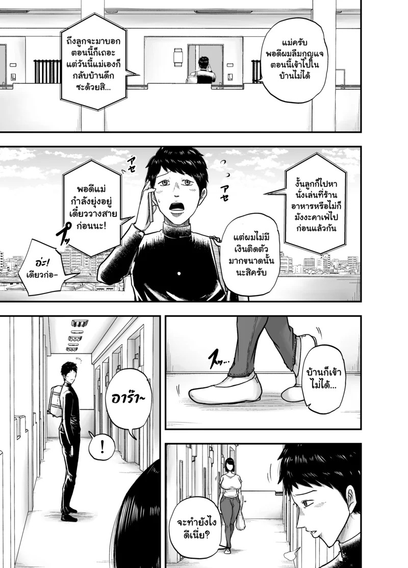 Doujin-Lc- อ่าน โดจิน มังฮวา เกาหลี ญี่ปุ่น จีน แปลไทย กุญแจสื่อรัก  [Egao no Ichigo Doragon] Tonari no Busuyama-san ตอนที่ 1 ฟรี ไม่มีโฆษณา อ่าน โดจิน Manhwa เกาหลี ญี่ปุ่น จีน เรามีครบ คัดมาให้เน้นๆ โดจิน 18+ รับประกันความฟินโดย Doujin Lc