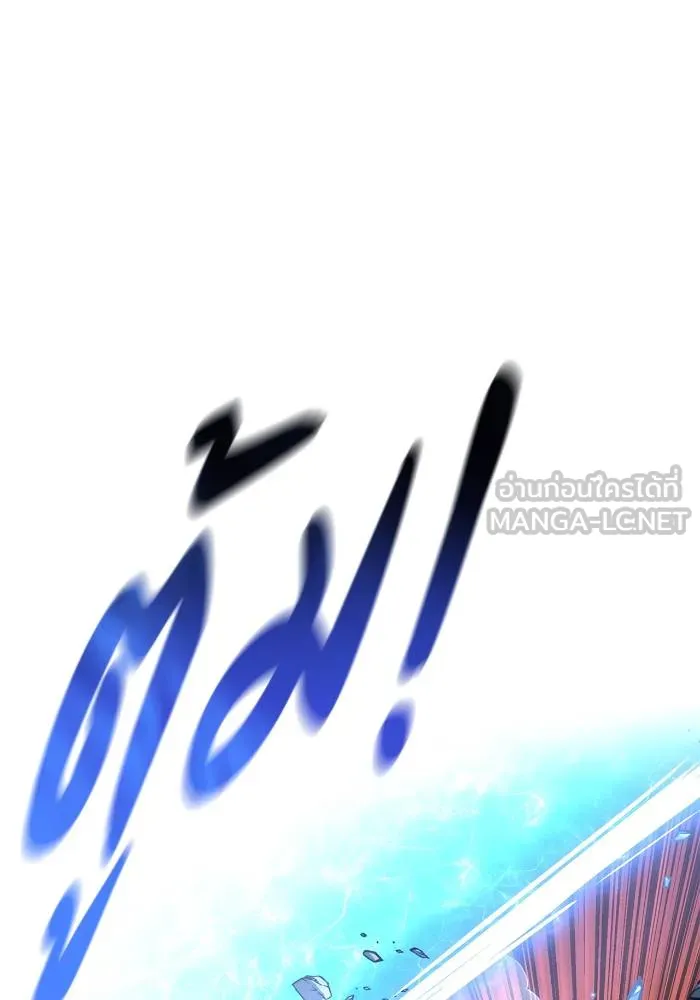 เกมของยอดมนุษย์ ตอนที่ 109 รูปที่ 159