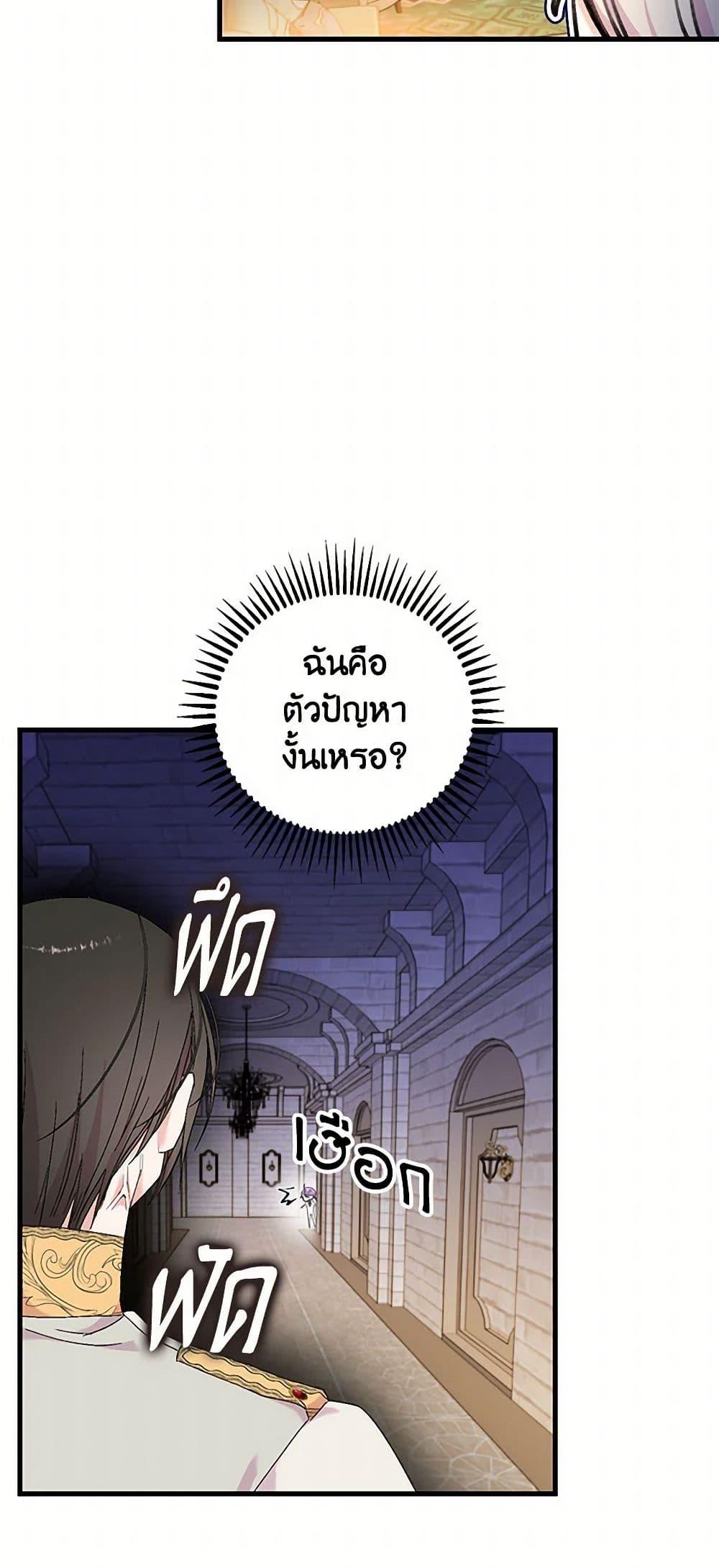 Manga-lc-com อ่านมังงะ อ่านการ์ตูน ออนไลน์ ฟรี Our Little Empress ตอนที่ 1 2 3 4 5 6 7 8 9 10 11 12 13 14 ฟรี ไม่มีโฆษณา Manga-lc - อ่าน มังงะ อ่าน การ์ตูน ออนไลน์ อ่านมังงะ ฟรี