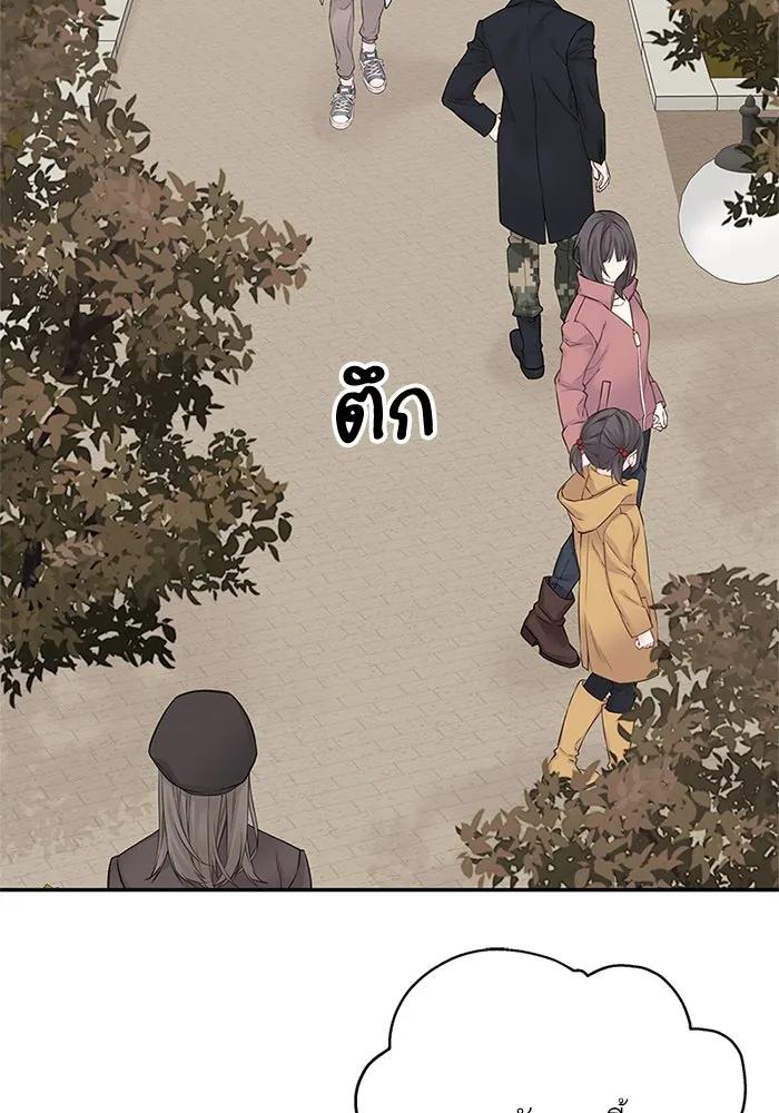 สลับรัก สลับชะตา ตอนที่ 19 รูปที่ 61