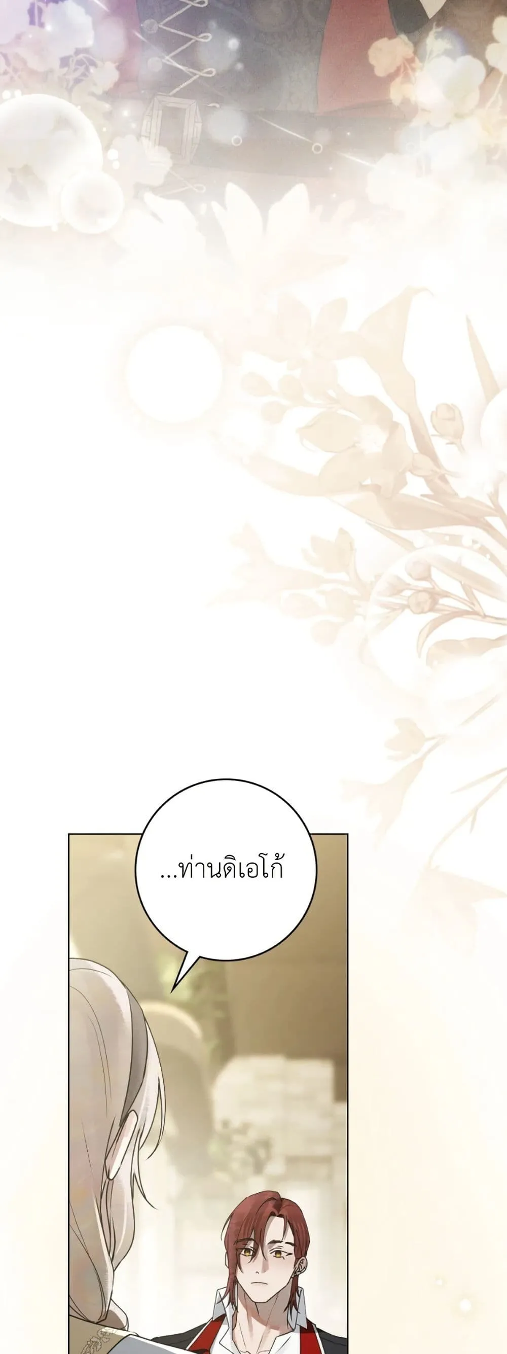 Manga-lc-com อ่านมังงะ อ่านการ์ตูน ออนไลน์ ฟรี A Wicked Husband ตอนที่ 1 2 3 4 5 6 7 8 9 10 11 12 13 14 ฟรี ไม่มีโฆษณา Manga-lc - อ่าน มังงะ อ่าน การ์ตูน ออนไลน์ อ่านมังงะ ฟรี