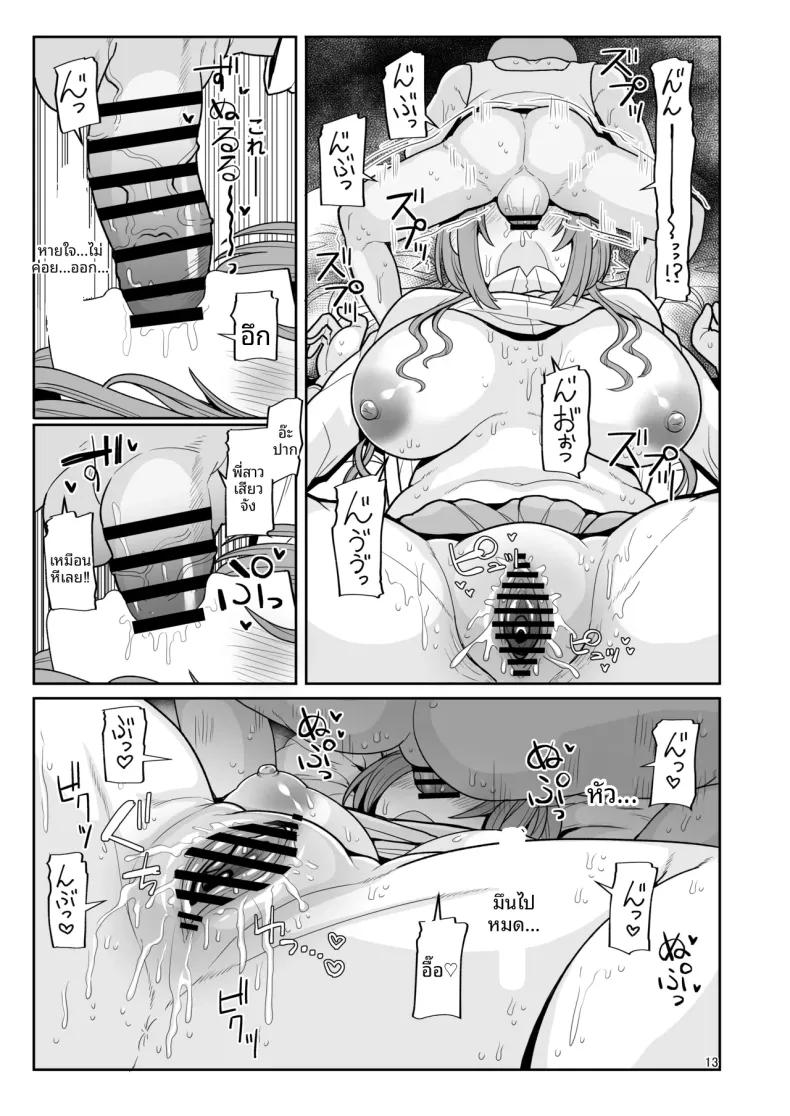 Doujin-Lc- อ่าน โดจิน มังฮวา เกาหลี ญี่ปุ่น จีน แปลไทย พี่สาวรินามิกับเด็กเเสบ (Tanakala) (Gakuen IDOLM@STER) ตอนที่ 1 2 3 4 5 6 7 8 9 10 11 12 13 14 ฟรี ไม่มีโฆษณา อ่าน โดจิน Manhwa เกาหลี ญี่ปุ่น จีน เรามีครบ คัดมาให้เน้นๆ โดจิน 18+ รับประกันความฟินโดย  Doujin Lc