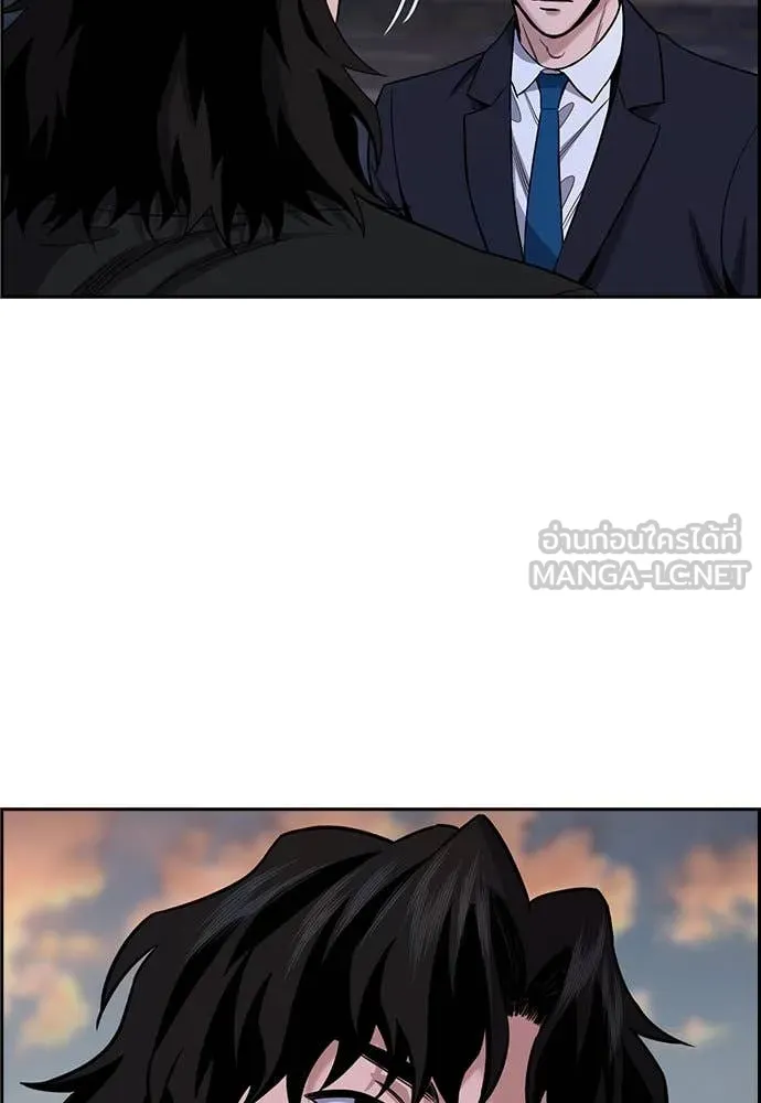 การศึกษาที่แท้จริง ตอนที่ 197 รูปที่ 13