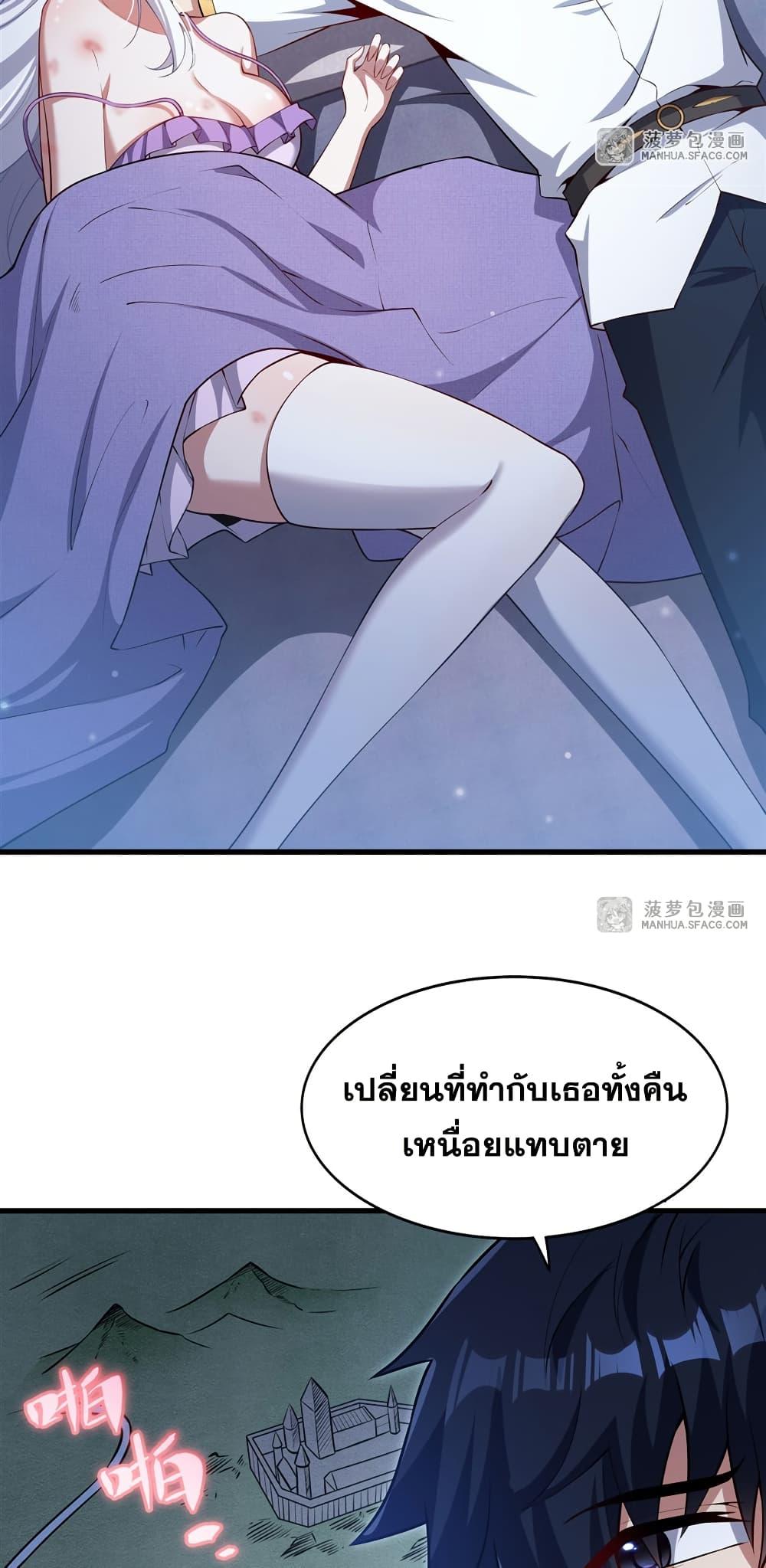 Manga-lc-com อ่านมังงะ อ่านการ์ตูน ออนไลน์ ฟรี Shut Up, Evil Dragon, I Don’t Want to Raise a Child With You Anymore ตอนที่ 1 2 3 4 5 6 7 8 9 10 11 12 13 14 ฟรี ไม่มีโฆษณา Manga-lc - อ่าน มังงะ อ่าน การ์ตูน ออนไลน์ อ่านมังงะ ฟรี