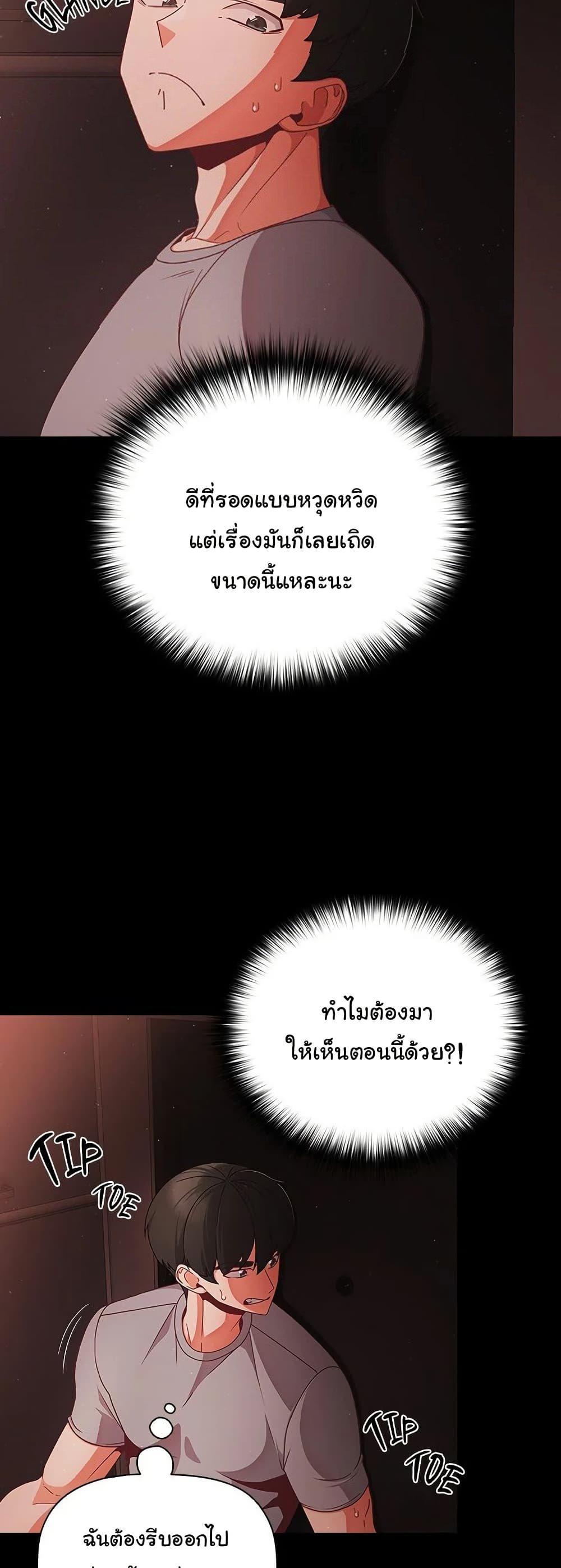 Doujin-Lc- อ่าน โดจิน มังฮวา เกาหลี ญี่ปุ่น จีน แปลไทย People of The Dark ตอนที่ 1 2 3 4 5 6 7 8 9 10 11 12 13 14 ฟรี ไม่มีโฆษณา อ่าน โดจิน Manhwa เกาหลี ญี่ปุ่น จีน เรามีครบ คัดมาให้เน้นๆ โดจิน 18+ รับประกันความฟินโดย  Doujin Lc