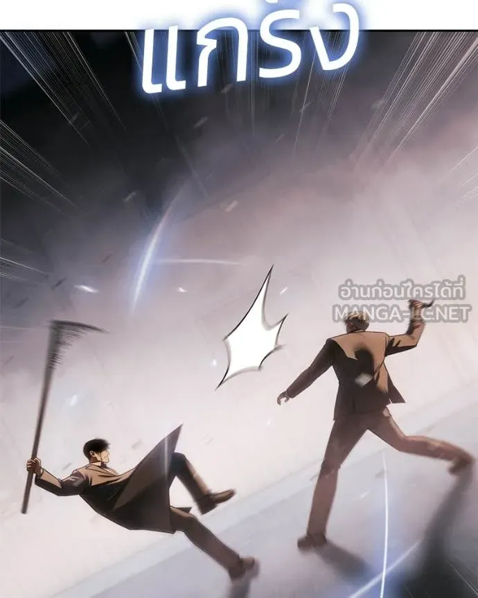 Baek XX ตอนที่ 161 รูปที่ 133