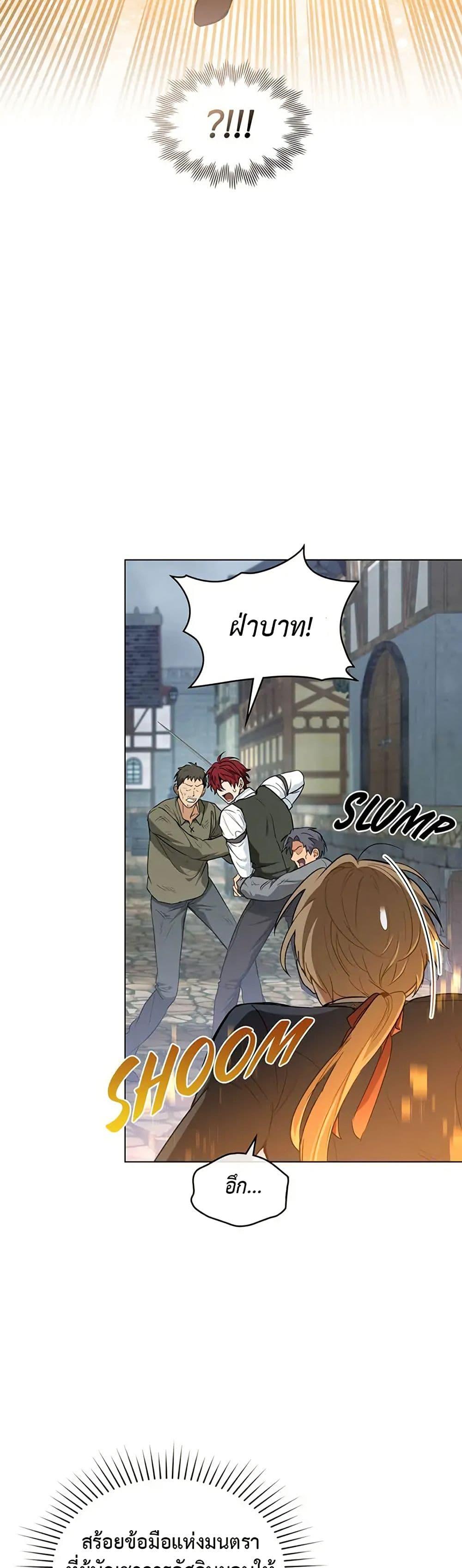 Manga-lc-com อ่านมังงะ อ่านการ์ตูน ออนไลน์ ฟรี The Fallen Duke & the Knight Who Hated Him ตอนที่ 1 2 3 4 5 6 7 8 9 10 11 12 13 14 ฟรี ไม่มีโฆษณา Manga-lc - อ่าน มังงะ อ่าน การ์ตูน ออนไลน์ อ่านมังงะ ฟรี