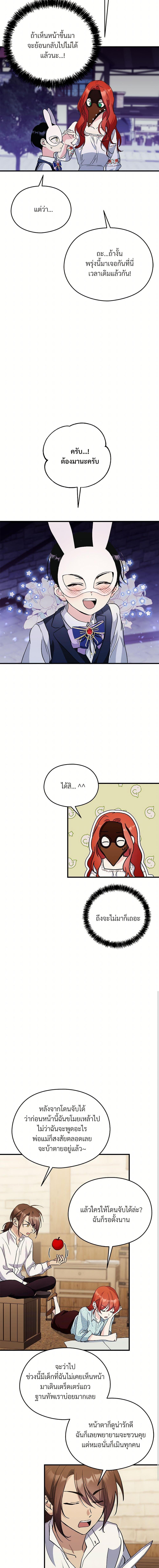 Manga-lc-com อ่านมังงะ อ่านการ์ตูน ออนไลน์ ฟรี I Don’t Want to Bed You! ตอนที่ 1 2 3 4 5 6 7 8 9 10 11 12 13 14 ฟรี ไม่มีโฆษณา Manga-lc - อ่าน มังงะ อ่าน การ์ตูน ออนไลน์ อ่านมังงะ ฟรี