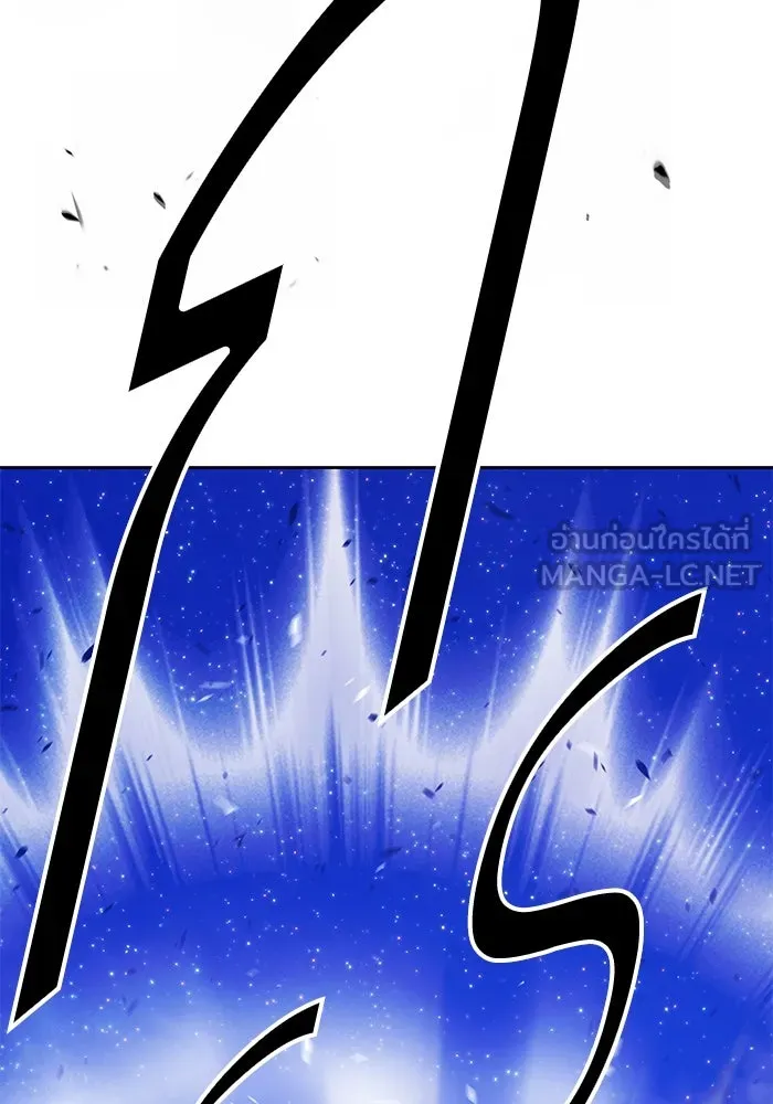 +99 ท่อนไม้พร้อมบวก ตอนที่ 70 รูปที่ 114