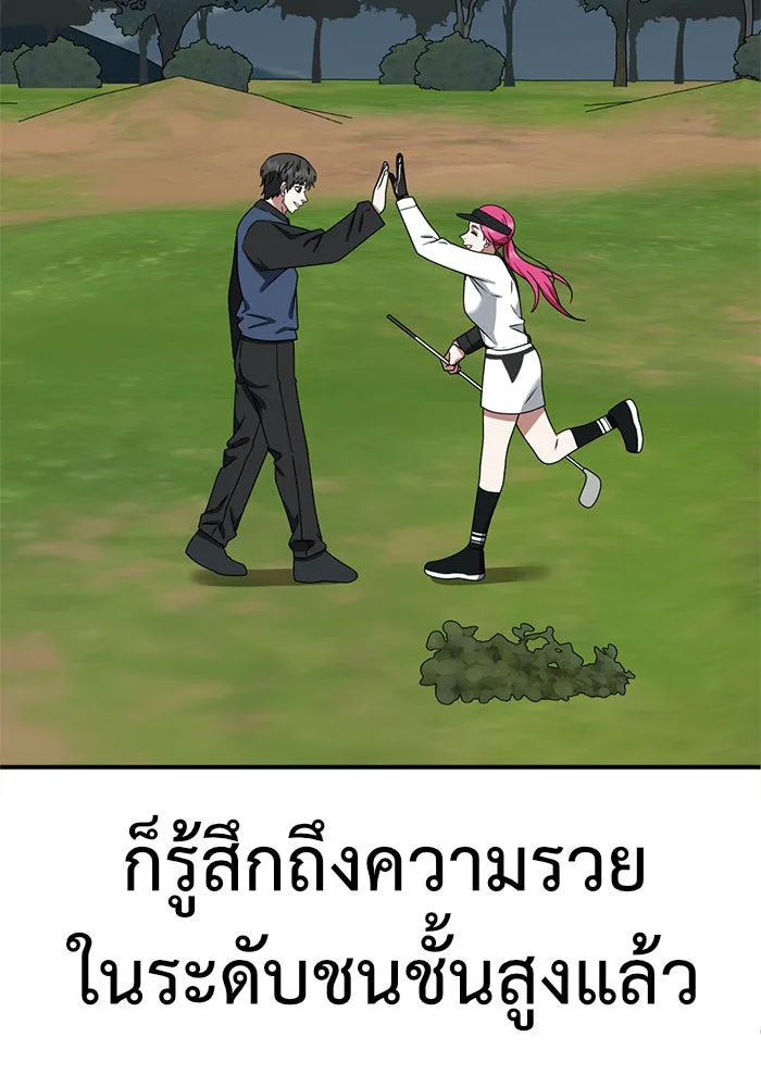 ช่วยเปลี่ยนฉันที ตอนที่ 139. ฮานายอง 12 รูปที่ 65